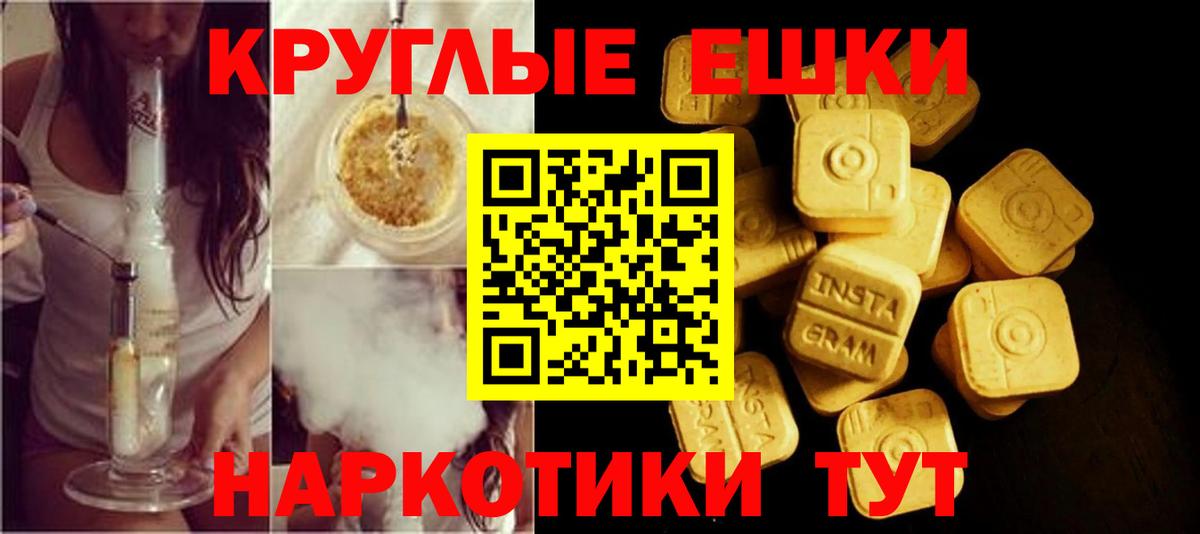 ЭКСТАЗИ mix  shop клад  Вход с VPN  Шали  Ecstasy таблы  ЭКСТАЗИ  как найти  