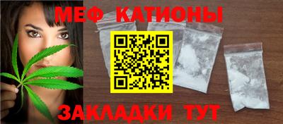 соль ск Кингисепп