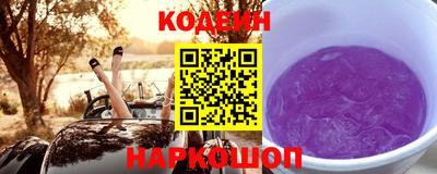 прущие грибы Кинель