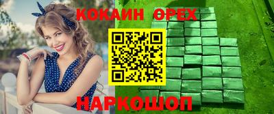 прущие грибы Кинель