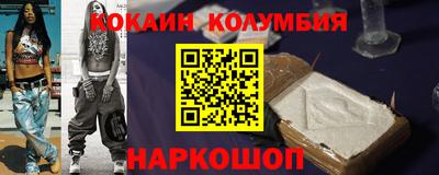 соль ск Кингисепп