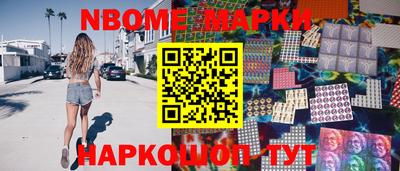 прущие грибы Кинель
