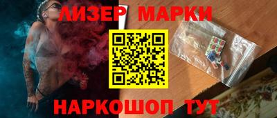 соль ск Кингисепп