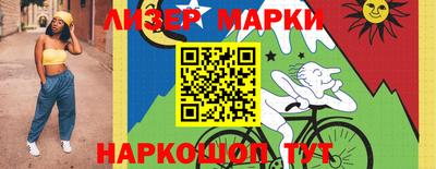 прущие грибы Кинель