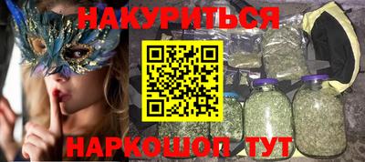 прущие грибы Кинель