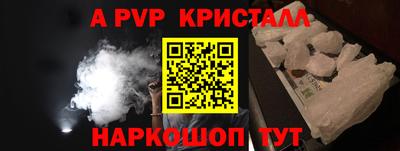 прущие грибы Кинель