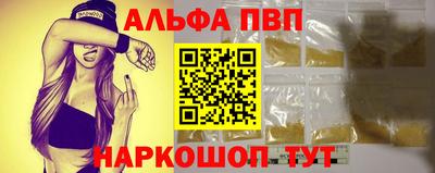 прущие грибы Кинель