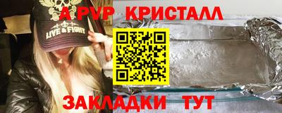 соль ск Кингисепп