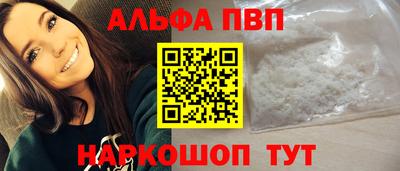 прущие грибы Кинель