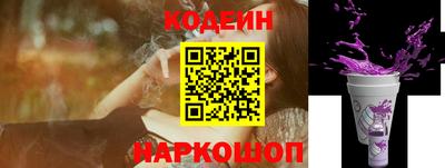 соль ск Кингисепп