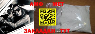 прущие грибы Кинель