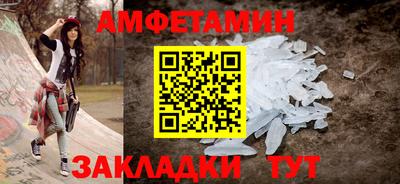 прущие грибы Кинель