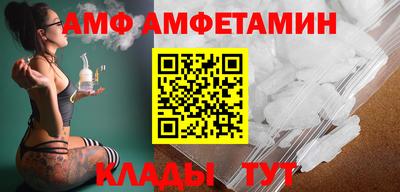 прущие грибы Кинель