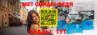 соль ск Кингисепп