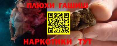 прущие грибы Кинель