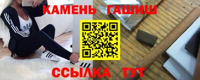 соль ск Кингисепп