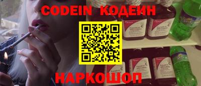 прущие грибы Кинель