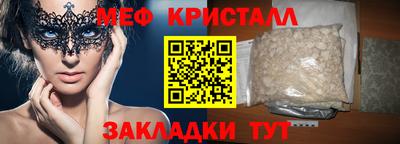 соль ск Кингисепп