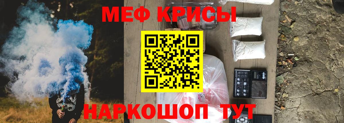 Шали  МЕФ VHQ  МЕФ  Вход с VPN 