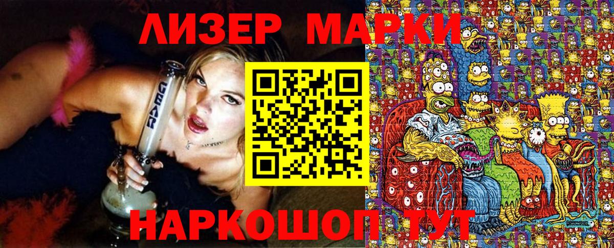Наркотические марки 1,5мг  Вход с VPN  Шали  Наркотические марки 1,5мг 