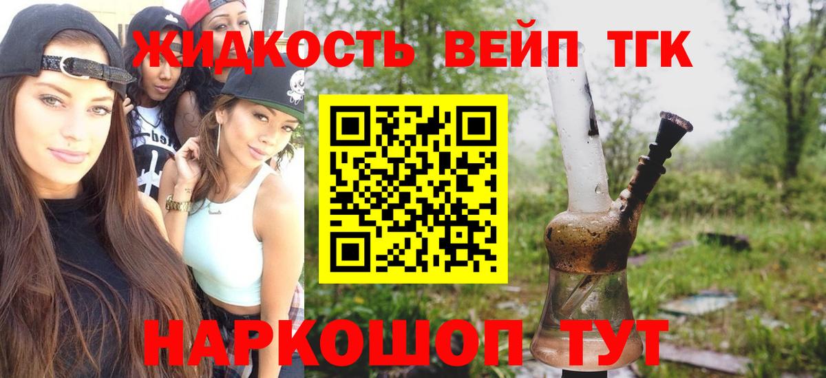 Дистиллят ТГК Wax Шали