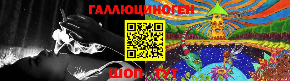 Псилоцибиновые грибы MAGIC MUSHROOMS Шали